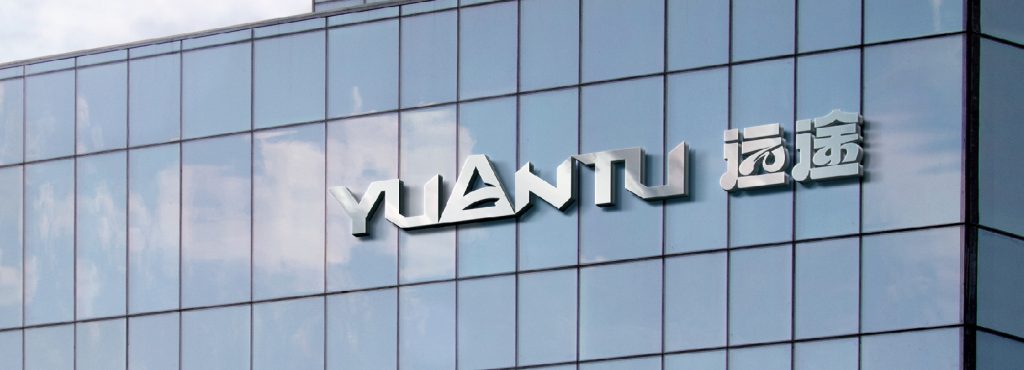 5000米车间正式落成标题