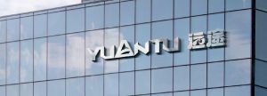 5000米车间正式落成标题